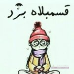 صور عن الشتاء 2020 اجمل الصور لفصل الشتاء