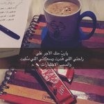 توبيكات عن الاختبارات يارب توفيقك يارب وفقني في الامتحانات توبيكات عن الاختبارات يارب توفيقك يارب وفقني في الامتحانات