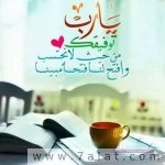 حالات واتس اب للنجاح تجنن 2020 حالات واتس اب للنجاح تجنن 2020