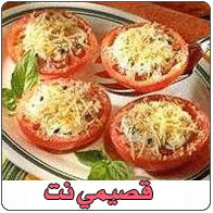 أكلات لذيذة وقليلة السعرات الحرارية