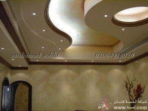 ديكورات جبس معلقة مذهلة  تشكيلات جبس 2014 ، أسقف جبسيه 2015