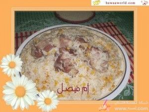 رزبحمص