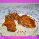 الرز المندي .