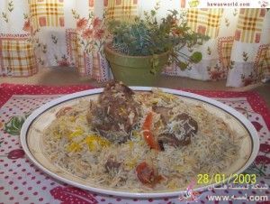 الرز البرياني ومقلوبة الرز بالخضار