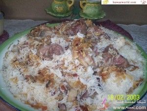 الرز الايراني