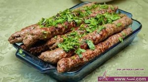 طريقة تحضير كباب لحم الغنم المشوى على الفحم