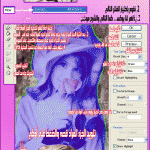 القص : باستخدم اداةالتحديد الحر و فلتر اكسترا