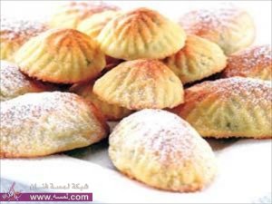 طريقة تحضير كعك العيد بالسميد