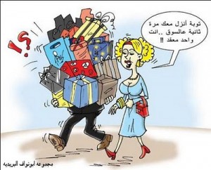 صور كاريكاتيرات مضحكه – كاريكاتير مضحك