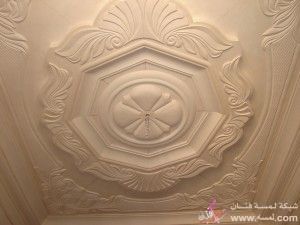 اروع واجمل الدبشيات المنحوته على الأسقف تحفة وجذابة 2014_2015