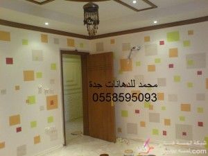 دهانات فلل والوان جدران غرف وصالات اخر موضة 2014