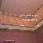 دهانات خيالية موضة 2014 دهانات الجزيرة دلع المنازل دلع الديكور