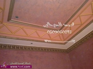 دهانات خيالية موضة 2014 دهانات الجزيرة دلع المنازل دلع الديكور