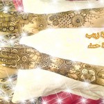نقوش حنا للعروس ,نقش حنا اخر موضه 2014,اجمل نقوش الحنا