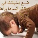 اروع نصائح اليوم ودائما لنفسك