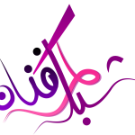 سفرة طعام بالون الاصفر