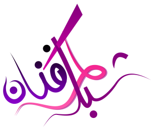 سفرة طعام بالون الاصفر