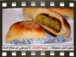 عجينة العشر دقايق ؛ طريقة عمل عجينة ال10 دقائق بالصور ؛ عجينة فطاير سهله ؛ عجينة فطاير هشه   معجنات رمضانيه بالصور