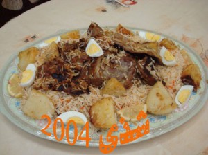 الآكلات اليمنية  العربية