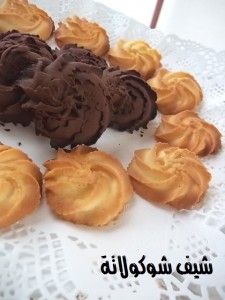 بتيفو روعه شكلا وطعما 2014