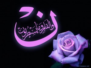 صور خلفيات اسلامية دينية جديده 2014جمل خلفيات اسلامية