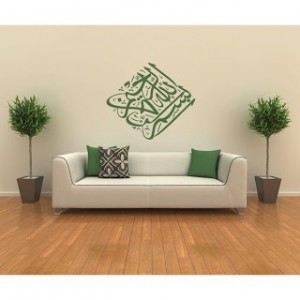 مجموعة من اروع الاعمال للرسم علي الجدران في غرف المعيشة والاستقبال 2014