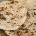 الخبز والملوح اليمني