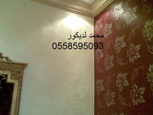 طلاء بويات بوية اختيار ألوان جذابة للمنزل وللمكتب