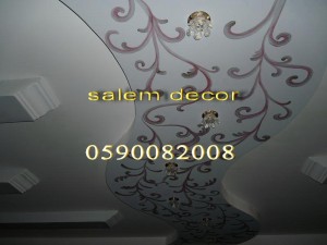 دهانات الجزيرة سالم ديكور ابداع وهادئ 2014