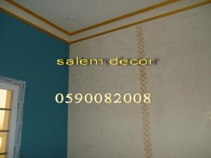 دِهّأٌنّـــأًتُ أُلُجّزَيًــــرَة 2014 مّنَ تُنِفُيٌذّيَ (سالم ديكور )