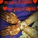 صور نقوش حناء أم راشد لأجمل عروس وللصبايا 2014_2015