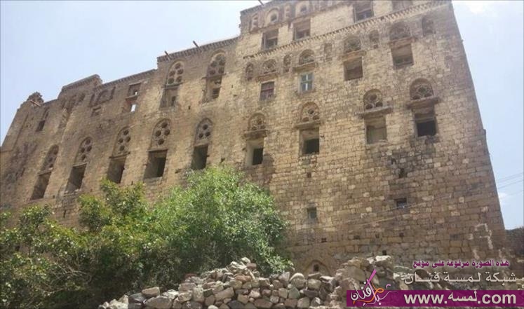 قصر الملكة أروى قصر الملكة أروى