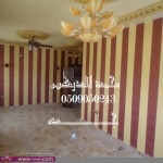 ديكورات مجالس،روعة،ورود،دهانات الجزيرة للمجالس والمنازل والفنادق