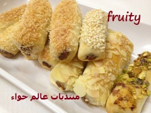 أصـابـع الـمـعـمـول الـمـشـكـله