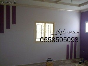 ديكورات جوتن دهانات الجزيرة لمجالس والصالات والغرف2014