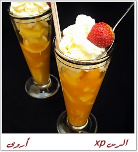 عصير سلطه   فخفخينا