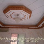 دهانات  فخمه وشيك 2014