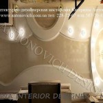 روع الاسقف الجبسيه2014 قمة الجمال 2015