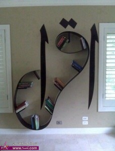 غرابة في فن التصميم