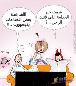 نكت تفطس ضحك هههههههههههه 2014