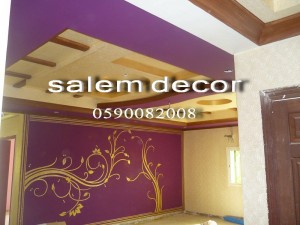 دهانات الجزيرة 2014