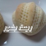 معمول مميز معمول لذيذ احلى معمول