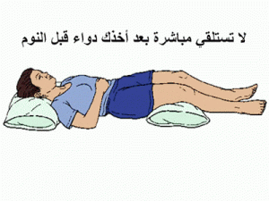 نصائح طبية مهمة من اجل صحتك