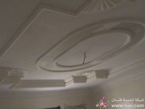 أسقف الجبسون بورد..2…بعيداً عن الخيال