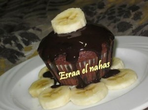 كاب كيك الموز بالشيكولاتة