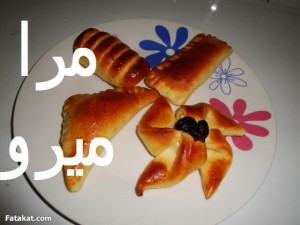 ابهري من حولك و تفنني في تشكيل المعجنات