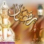 رسائل رمضان كريم 1435هـ_2014