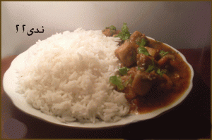 سمك بالحمر والأرز