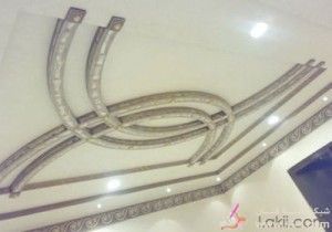 صميمات جبس 2014 , احدث تصميمات جبسية2015