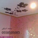 دهانات جوتن لجدران 2014